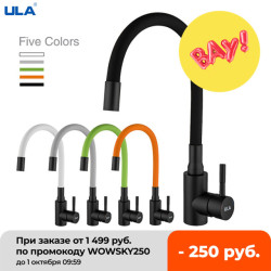 kitchen Tap colorful hose black Tap kitchen mixer tap hot cold water sink Tap for kitchen
