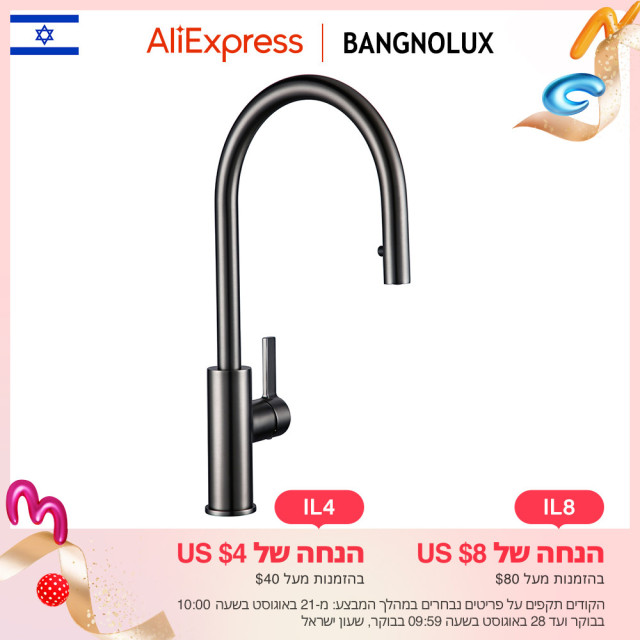 Single handle Pull Out Kitchen Tap Brushed Gunmetal Matt Black Rotation Kitchen Hot and cold water Sink Taps Kitchen Tap