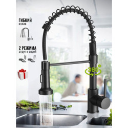 Brushed Nickel Kitchen Tap Single Hole Mixer Tap Pull Out Spout Kitchen Sink 2 Function Stream Sprayer Head Chrome Taps