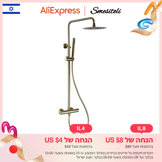 Thermostatic Shower Set Brushed Gold Tap Brass Temperature Bathroom System Mixer Tap Rain Head Wall-Mount Handheld Sprayer