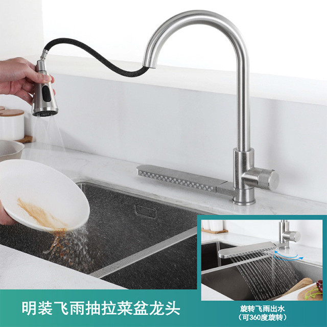 304 Stainless Steel Flying Rain Waterfall Pull Out Tap Household