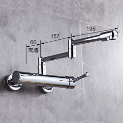 Kitchen Tap 360 Degree Rotating Black Wall Tap Mixer sink wall mounted Tap Cold and Hot Tap Wall tap XT-186