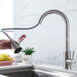 Explosion 304 Stainless Steel Brushed Pull Tap Kitchen Pull-out Vegetable Washing Sink Universal Telescopic Hot and Cold Wate
