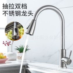 Explosion 304 Stainless Steel Brushed Pull Tap Kitchen Pull-out Vegetable Washing Sink Universal Telescopic Hot and Cold Wate