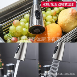 Explosion 304 Stainless Steel Brushed Pull Tap Kitchen Pull-out Vegetable Washing Sink Universal Telescopic Hot and Cold Wate