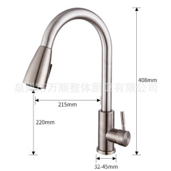 Explosion 304 Stainless Steel Brushed Pull Tap Kitchen Pull-out Vegetable Washing Sink Universal Telescopic Hot and Cold Wate