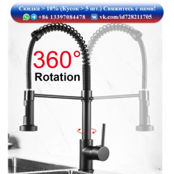 Top 360 Rotation Spring Black Kitchen Tap Pullout Hot Cold Water Single Handle Sink Home Spray Nozzle Mixer Deck Mounted Taps