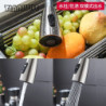 Kitchen Tap with Pull Down Sprayer with Pull Out Sprayer Single Hole Single Handle Stainless Steel Rv Kitchen Taps