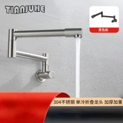 Pot Filler Tap Wall Mount Brushed Kitchen Sink Tap Folding Stretchable with Double Joint Swing Arms Single Handle